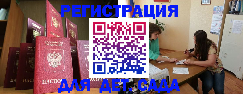 прописка поиск в Иваново